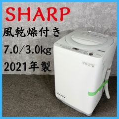 ★SHARP 7kg 洗濯機【ES-KS70U-N】GF70 ☆SHARP 7kg 洗濯機【ES-KS70U-N】GF70 - メルカリ