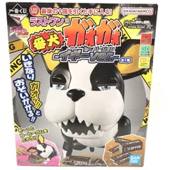 【中古】未開封)ラストワン賞 番犬ガオガオ イギーVer.[69]