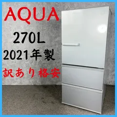 2026年最新】aqr-27jの人気アイテム - メルカリ
