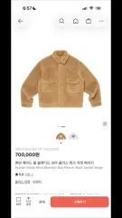 HUMAN MADE ヒューマンメイド フリース M (本日限定のサムネイル