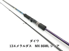 2026年最新】エメラルダス mx 511の人気アイテム - メルカリ