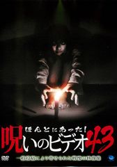 オールナイトロング3 最終章 VHS 北川 悠仁 - メルカリ