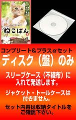 アトムの童(5枚セット)第1話～第9話 最終【全巻セット 邦画 中古 DVD