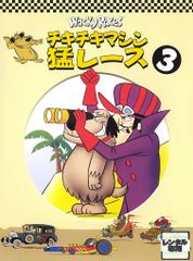 アトムの童(5枚セット)第1話～第9話 最終【全巻セット 邦画 中古 DVD
