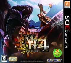 몬스터 헌터 4 - 3DS