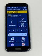 新品同様品 docomo らくらくスマートフォン F-53E ネイビー - メルカリ