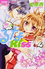 2026年最新】恋して！るなKISSの人気アイテム - メルカリ
