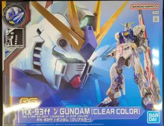 BANDAI SPIRITS RG 1/144/GANDAM SIDE-F 機動戦士ガンダム 逆襲のシャア RX-93ff νガンダム　クリアカラー