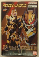 バンダイナムコ RCF/リボルブチェンジフィギュア 仮面ライダーギーツ 仮面ライダードゥームズギーツ＆ギーツⅨオプションパーツセット PB11