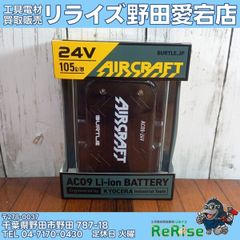 未校正】【中古】長谷川電機 音響発光式検電器 HSS-6 【野田愛宕店 未校正】【中古】長谷川電機 音響発光式検電器 HSS-6 【野田愛宕店