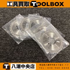 オグラ OCD25-110N ツライチカッター 替え刃5枚入り 新品 - メルカリ