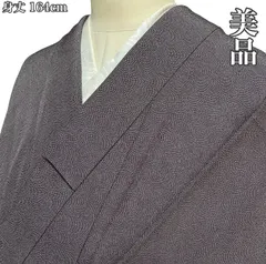 2026年最新】江戸小紋 鮫の人気アイテム - メルカリ