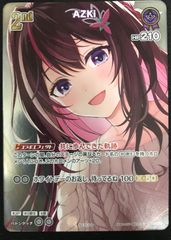 ホロカ ホロライブ AZKi 2nd プロモ 極稀 - メルカリ