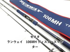 がまかつ ラグゼ 宵姫 爽 S58FL-solid (01-9103270005) - メルカリ
