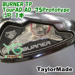 アイアン テーラーメイド BURNER TP/TourAD AD-75Prototype(JP) 1本/S/43[148169]のサムネイル