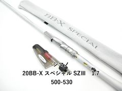 ダイワ 紅牙 AIR C74MHS-MT・N (03-9301110007) - メルカリ