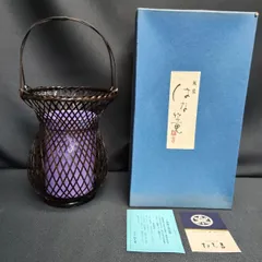 V018 たち吉 風月 はな竹篭 TS-6 竹籠 花器 花瓶 紫 創作陶器 共箱 華道 茶道 和モダン 状態B Tachikichi Flower Vase Bamboo Basketのサムネイル