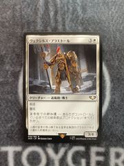 MTG ヴェクシルス・プラエトール 日本語版 1枚 - メルカリ