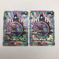 FFTCG 夢幻の海 プレミアム スタイナー - メルカリ