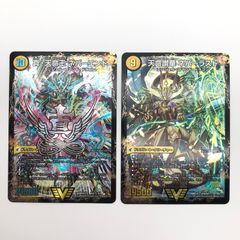 デュエマ 無法伝説 カツマスター シークレット シク - メルカリ
