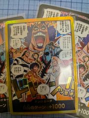ONE PIECE CARD GAME パック 最強の三兄弟パック 未開封 - メルカリ