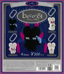 beco+81 フィギュアマスコット 第2弾 カプセル版 全4種セット コンプリート