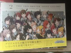 シャニマス 衣装展 コスチュームブック 2冊セット - メルカリ