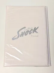 新品未開封 堂本光一 Endless SHOCK Eternal ステージフォトアルバムのサムネイル