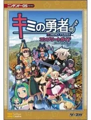 2026年最新】キミの勇者 dsの人気アイテム - メルカリ