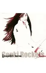CD／Genki Rockets／Star Line|Smileのサムネイル