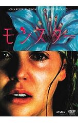 □ モンスターペアレント 全6巻 【レンタルアップDVD】 - メルカリ