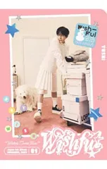 CD／NCT WISH／【ビジュアルシート・ポストカード・ステッカーシート付】WISHFUL 初回生産限定盤 YUSHI Ver. [トレカ付属なし]のサムネイル