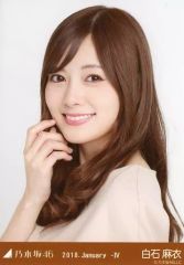 乃木坂46 白石麻衣 生写真 5種コンプ インフルエンサー - メルカリ