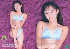 2026年最新】相川みさおの人気アイテム - メルカリ