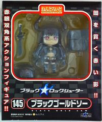 C*n様 ねんどろいど デッドマスター ブラックゴールドソー 2体セット 