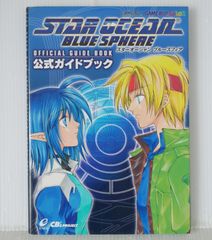 非売品) ユーリ!!! on ICE - Yuri!!! on MUSEUM MASTERPIECES