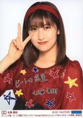 2470 モーニング娘。 佐藤優樹 生写真 中古】生写真(ハロプロ) モーニング娘。'21/佐藤優樹/印刷メッセージ
