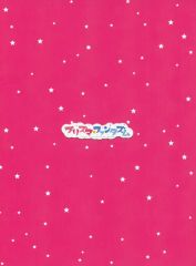 【中古】アニメムック Fate/kaleid liner prisma☆Illya プリズマ☆ファンタズム 絵コンテ集