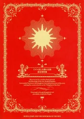 2026年最新】ドズル社と太陽の王国の人気アイテム - メルカリ