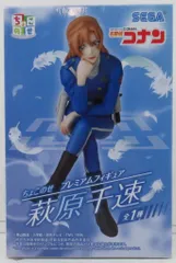 セガ ちょこのせプレミアムフィギュア 萩原千速