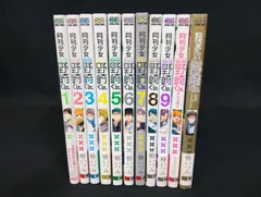 B285 月刊少女野崎くん 1-9巻+公式ファンブック等 計11冊 椿いづみ 1・2巻以外初版 状態B Gekkan Shojo Nozaki-kun Vol.1-9 Fanbook Anthology Set