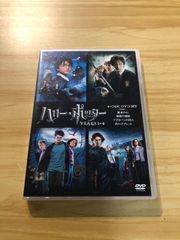 [중고][DVD] [판타지 어드벤처 영화] 해리 포터 제1장~제4장 이득 팩(4장 세트)(첫회 한정 생산) / M04083
