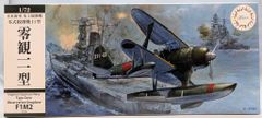 フジミ1/72十三試双発陸戦〜 月光23型まで 6種（分割、他商品との混成