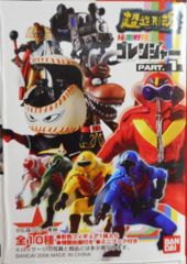 バンダイ 超造形魂/秘密戦隊ゴレンジャーPART1 秘密戦隊ゴレンジャー