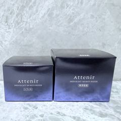 オーセントクリームⅡ 7g×2個 EMBELIR トライアルセット - メルカリ