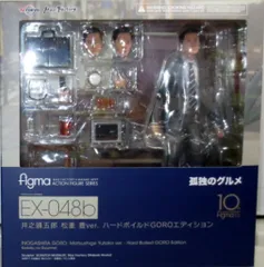 マックスファクトリー figma 井之頭五郎 松重 豊ver ハードボイルドGOROエディション EX-048bのサムネイル