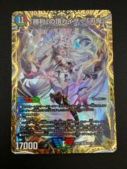 Z/X にもし先生直筆サイン四大天使ミカエルS.K - メルカリ