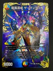 カードファイト!! ヴァンガード 三銃士の想いを宿すフランス王