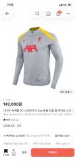 Nike 浦和レッズ 2018 支給品 トレーニングウェア ドリルトップ - メルカリ