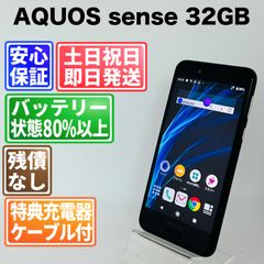 バッテリー良好 京セラ BASIO3 ゴールド SIMフリー 中古 - メルカリ